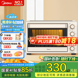 美的（Midea）电烤箱家用多功能32L 3D热风/搪瓷内胆/双层门保护T3-L324D三代 32L