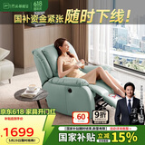 芝华仕（CHEERS）头等舱智能椅真皮单人沙发电动功能休闲椅K621蓝【京仓闪发】