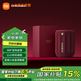 小米xiaomi蓝牙音箱mini 家用音响 家庭影院音响 户外音箱 蓝牙5.3 RGB氛围灯带 持久续航防水防尘 小米蓝牙音箱mini勃艮第红
