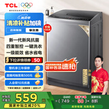 TCL 10公斤新风抗菌除螨波轮洗衣机全自动家用V2R一级能效 家电国家补贴 以旧换新 送装一体B100V2R