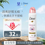 多芬（Dove）隐形护理止汗喷雾250ml 腋下净味清凉爽身除臭香体