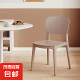 加厚塑料餐椅现代简约奶油靠背凳子家用餐桌椅户外久坐舒服小椅子 卡其色