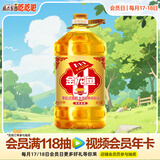 金龙鱼 食用油 非转基因 黄金比例零反式脂肪食用调和油 5L(新)