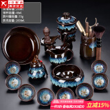 全自动茶具套装家用懒人泡茶器功夫茶道六君子茶叶罐窑变创意陶瓷 沙金(圣意)自动-8杯+茶道合金+葫芦罐+洗+烟缸