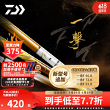 达亿瓦（DAIWA）一击 轻量鲤鱼鲫鱼草鱼罗非 进口鱼竿手杆 轻硬挺 休闲台钓 一击F 36.K（综合）