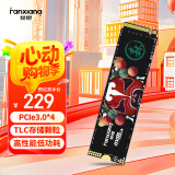 梵想（FANXIANG）512GB SSD固态硬盘 M.2接口NVMe协议 精选TLC颗粒 一体机台式机笔记本电脑AI PC存储配件 S500PRO