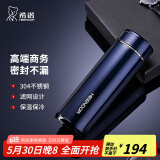 希诺（HEENOOR）保温杯男女士大容量不锈钢商务办公真空杯带茶漏过滤网泡茶杯子 紫罗兰-礼盒装 550ml