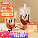 美丽雅 中药分装袋200ml*50只 食品级可加热一次性液体包装密封储存袋