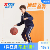 特步（XTEP）儿童童装男中大童百搭运动舒适长袖针织套装 深奥蓝 150cm