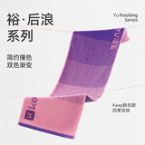 洁玉keep联名款 运动巾120g新疆棉吸汗巾健身房运动毛巾跑步 自律随心