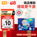 宜婴新梦想家全包臀婴儿小内裤L76片拉拉裤超薄【品牌直供 安心品质】