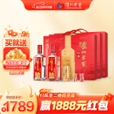 泸州老窖 特曲老字号 第十代 浓香型白酒 52度500ml*2*3 传承整箱 含酒具
