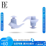 范德安（BALNEAIRE）高端专业硅胶耳塞防水柔软耳塞防进水成人游泳装备