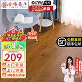 金福昌王 纯实木地板原木地板家用 番龙眼圆盘豆金刚柚木整片全实木木地板 金刚柚木 老屋映像（910*123*18)