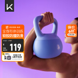 Keep软胶壶铃男女士家用健身哑铃练手臂深蹲提臀形体训练 蓝色/10KG