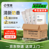 宠幸 升级2mm原味豆腐猫砂2.7kg*4 纯豆腐可冲厕所 除臭低尘猫砂
