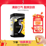 绿箭5弹立方无糖口香糖净爽冰柠味40g 接吻糖口气清新糖休闲零食糖果