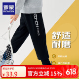 罗蒙儿童裤子男童春款儿童运动裤束脚卫裤校裤女童校园裤子黑色110
