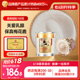 半山农 梅花鹿角帽粉 吉林长白山鹿角粉鹿角胶鹿茸粉鹿托盘粉关爱乳腺