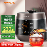 九阳（Joyoung）智能家用电压力锅压力煲铜匠大火一锅双胆大屏4-6人开盖营养煮预约定时6L电高压锅Y-60C91
