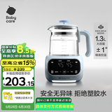 babycare宝宝恒温热水壶智能冲泡奶家用调奶器 热烧水壶 玻璃恒温壶