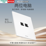 鸿雁E9插座面板开关超薄哑光86型一开五孔六孔双开三开双控 E9白色 两位电脑插座（六类）