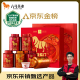 八马茶业六福临门三大茗茶 红茶金骏眉铁观音肉桂248g茶叶礼盒送礼
