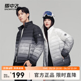 雪中飞【反季清仓】秋冬新款时尚休闲百搭潮流情侣渐变色短款羽绒服 白色 180/96A
