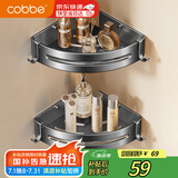 卡贝（cobbe）浴室置物架免打孔卫生间置物架厕所三角架太空铝枪灰卫浴三角篮