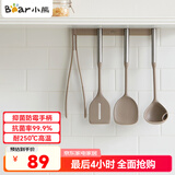 小熊（Bear）磁吸硅胶铲勺套装  耐高温食品级锅铲硅胶锅铲火锅漏勺汤勺炒勺