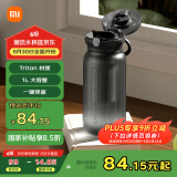 米家运动水杯 塑料杯大容量夏季男运动健身便携茶水分离杯经典黑1L