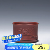 藏壶天下 宜兴紫砂杯主人杯品茗杯个人杯茶碗实用小杯竹段小杯 底槽青款