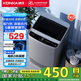 康佳（KONKA）洗衣机全自动波轮 7公斤家用小型洗衣机宿舍租房用   一键快洗 家电国家补贴 KB70-J5201