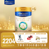 美素佳儿（Friso）皇家较大婴儿配方奶粉2段（6-12个月） 800克*6 乳铁蛋白 新国标