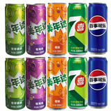 百事可乐/七喜/美年达/小柑橘混合装330ml*12/24摩登罐碳酸饮料果味汽水 12高罐百事可乐+美年达+七喜混合