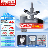 潜水艇（Submarine）XSW-10S洗衣机洗碗机净水器小厨宝前置净水三通多功能下水防臭塞