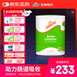 生命阳光婴幼儿童孕产妇营养补充双重益生元亲和版牛初乳粉2.5g*30袋