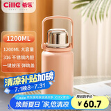 希乐金刚保温杯大容量户外运动便携水杯男女316不锈钢大号商务茶杯
