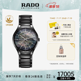 雷达（RADO）瑞士表真系列男士高科技陶瓷机械表母贝表盘毕业礼物