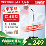 仙鹤神灯院线同款红外线理疗灯医用电烤灯治疗仪电磁波理疗仪父亲礼物