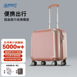 莎米特行李箱18英寸商务空乘登机旅行箱可上飞机小拉杆箱 PC338TC玫瑰金