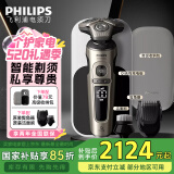 飞利浦（PHILIPS）电动剃须刀S9000舒仕系列整机荷兰进口多功能理容刮胡刀全身水洗胡须刀 生日礼物送男友送老公 SP9873 S9000系列整机进口