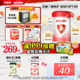 贝因美爱加6-12月婴幼儿奶粉大罐2段800g*2 免疫成长奶粉含乳铁蛋白