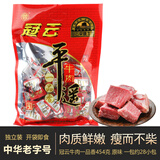 冠云 平遥牛肉山西特产中华老字号即食代餐熟食零食酱牛肉干粒 原味一品香454g*1袋独立装