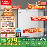 澳柯玛（AUCMA）208升冰柜家用减霜小冷柜 冷藏柜冷冻柜转换 母婴母乳卧式冰箱一级能效 BC/BD-208HNE 国家补贴20%