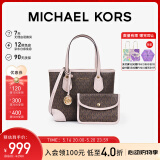 MICHAEL KORS【520礼物送女友】轻奢MK女包EVA手提托特包子母包迷你深棕/裸粉