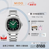 美度（MIDO）瑞士手表 舵手系列 TV款 长动能 商务休闲 机械钢带男表
