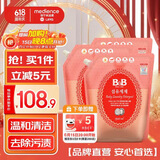 保宁（B&B）婴儿洗衣液宝宝儿童专用内衣裤洗衣液温和植萃【7.8斤组合装】