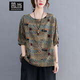 简当春夏大码女装胖妹妹文艺宽松短袖T恤加肥加大减龄洋气圆领上衣131 棕花色 XL 【145-170斤】