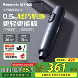 松下 (Panasonic) 手持吸尘器无线0.5KG轻量除尘小型大吸力15000PA真空度USB充电 MC-H6H 